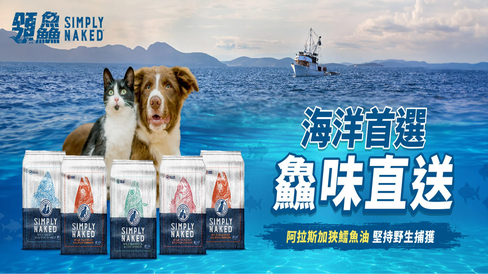 領鱻